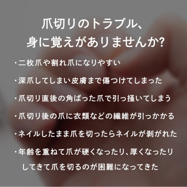 電動爪切り&ネイルケア - Electric nail Power - 画像 (5)