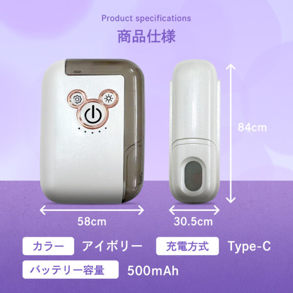 電動爪切り&ネイルケア - Electric nail Power - 画像 (4)