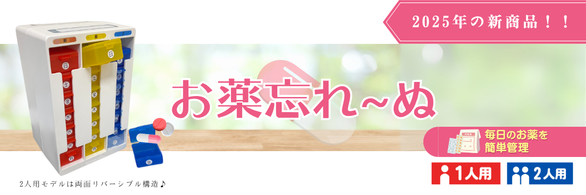 商品2