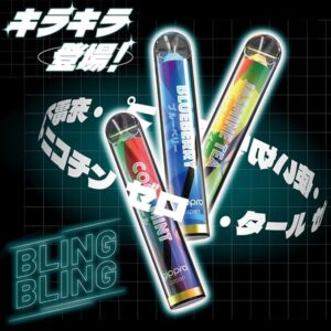 gippro Bling Bling 電子タバコ シーシャ ベイプ