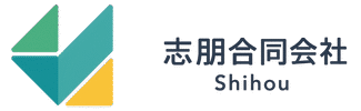 志朋