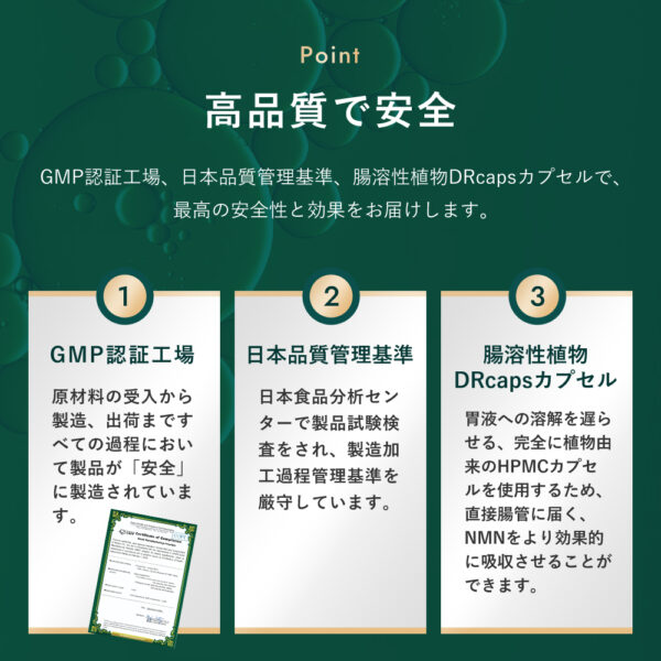 GREEN SENSE NMN9000 euglena® 健康補助食品 サプリメント - 画像 (7)