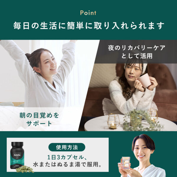 GREEN SENSE NMN9000 euglena® 健康補助食品 サプリメント - 画像 (11)