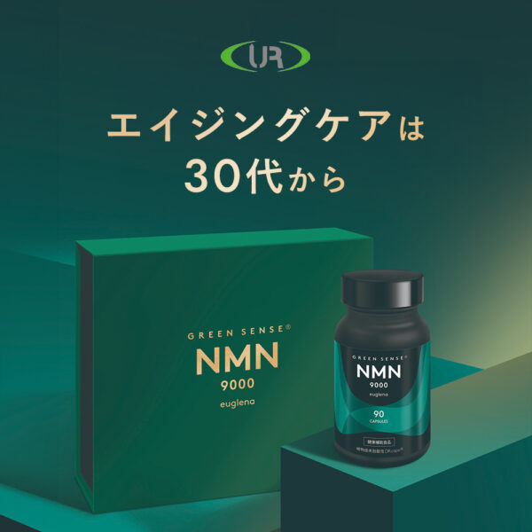 GREEN SENSE NMN9000 euglena® 健康補助食品 サプリメント - 画像 (13)