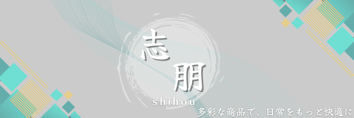 シホウ　バナー